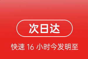 常州奔牛航空快递航空货运 航空货运