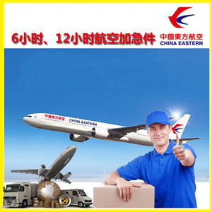 常州奔牛航空快递公司谈空运的四大作用是什么